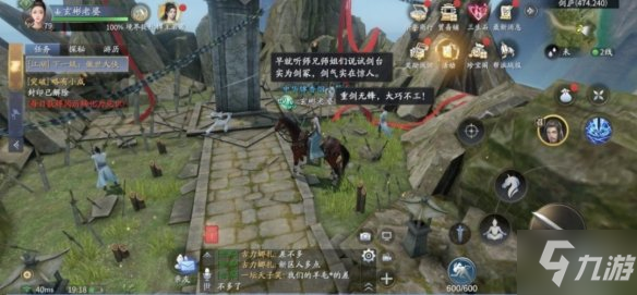 《庆余年手游》剑庐游览指南 剑庐怎么样
