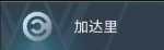 eve手游舰船无人机搭配攻略，pve无人机选择搭配与回收方法[多图]
