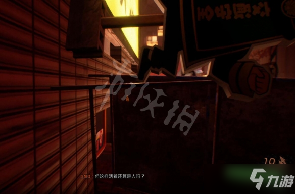 《幽灵线东京》小面怎么打 boss小面打法介绍
