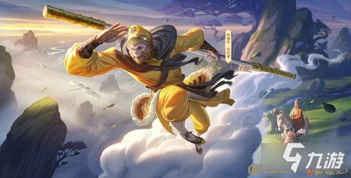 《王者荣耀》西游记联动皮肤有哪 西游记联动皮肤大全
