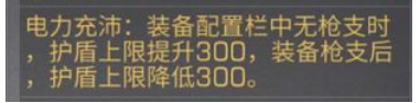 《明日之后》怎么卡无双属性？卡无双属性方法
