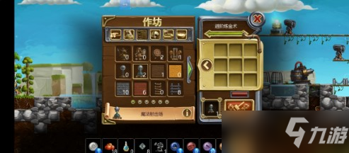 《代号矮人世界》防御增加方法详解