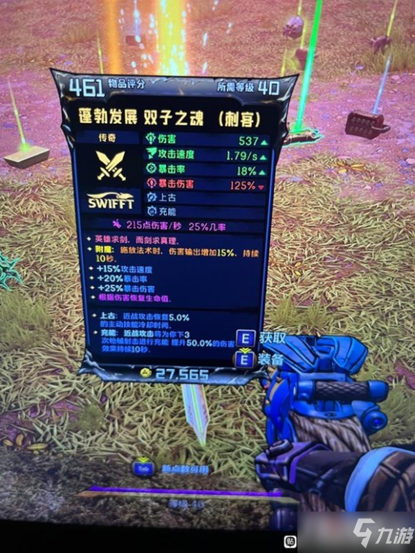 《小缇娜的奇幻之地》全boss掉落表
