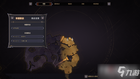 《小缇娜的奇幻之地》全图幸运骰子收集攻略