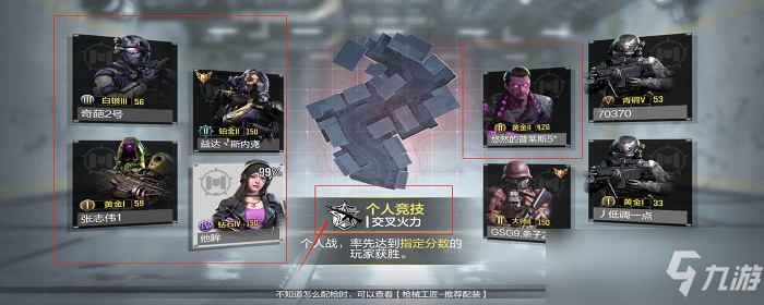使命召喚鉆石皮膚怎么速刷