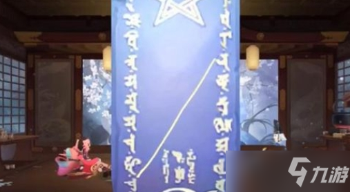 《阴阳师》2022.4月神秘图案画法攻略