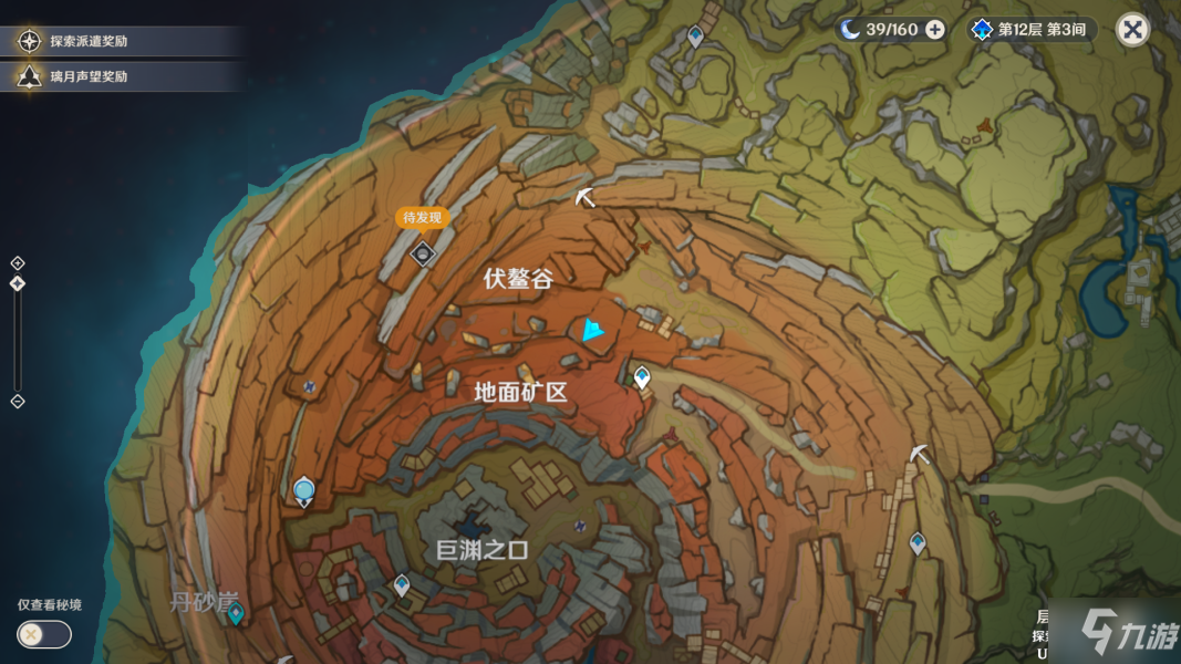 原神歲時(shí)之晷位置分享 歲時(shí)之晷怎么得