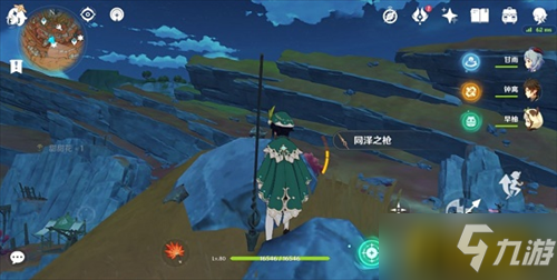 原神层岩巨渊千年千岩供物在哪里-层岩巨渊千年千岩供物位置大全