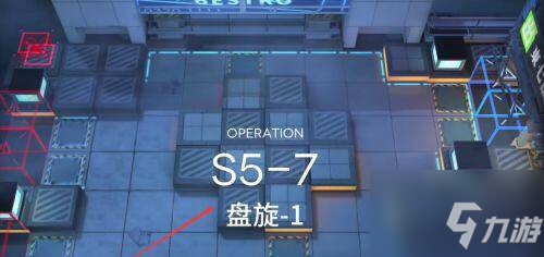 明日方舟信赖怎么刷的快 具体介绍