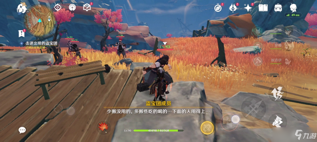 《原神》层岩巨渊深游记巧瞒七星解磐键怎么做