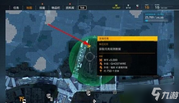《幽灵线东京》月亮观测数据怎么获取？月亮观测数据获取流程