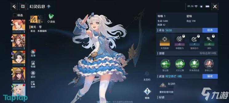 《諾亞之心》弓箭PVE輸出流加點攻略