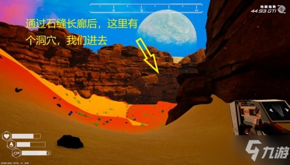 《星球工匠》鈾在哪里采集？鈾礦開采點分享