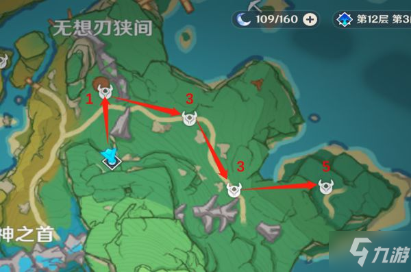 《原神》刀鐔高效收集路線