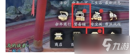 《慶余年手游》怎么掙錢？搬磚攻略