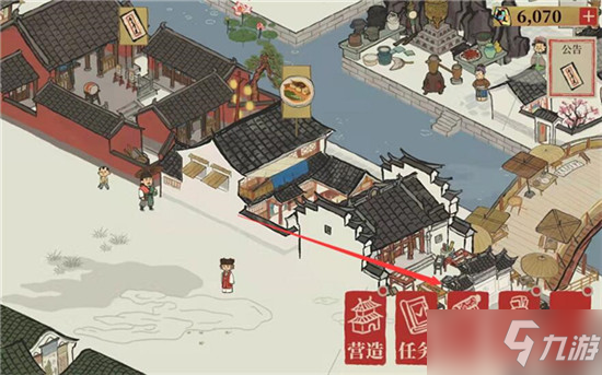 《江南百景图》椰子树获得方法