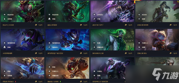 云顶之弈一二三四五费卡各有多少张
