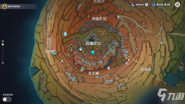 原神千年千岩任务攻略