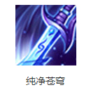 《王者荣耀》体验服3月29日更新 孙悟空加强回退装备修改