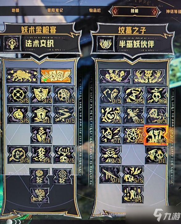 小缇娜的奇幻之地金枪+坟墓加点攻略