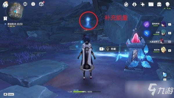 《原神》两把火药库房的钥匙在哪