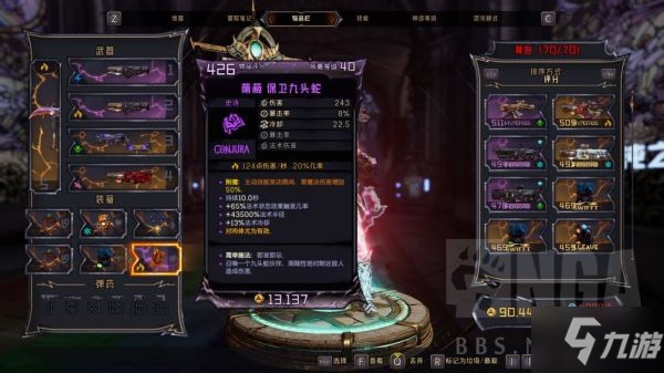 《小缇娜的奇幻之地》荒野游墓人BD推荐 召唤流荒野游墓人怎么玩