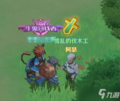 《魔力宝贝：旅人》法兰城东郊任务攻略