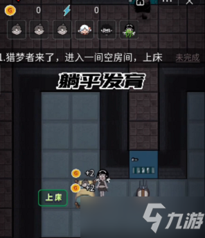 《躺平发育》快速发育到512金币攻略