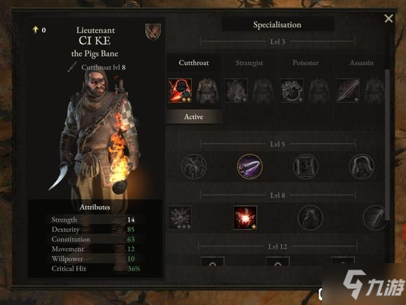 Wartales战争传说update1职业改动分析