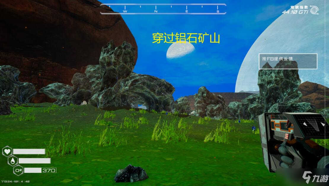 《星球工匠》铀矿开采点在哪里 铀矿开采点一览