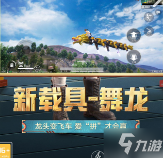 《和平精英》吃鸡攻略 手把手教你怎么提高水平