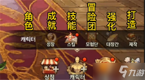 dnf手游韩服怎么改中文?可以汉化吗?