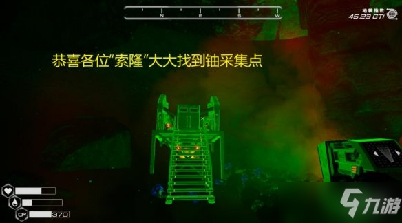 《星球工匠》鈾在哪里采集？鈾礦開采點分享