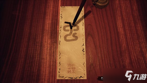 恐怖冒险《异界》正式发售 巫女与邪灵之间的较量