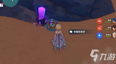 《原神》2.6新增礼包介绍 新增礼包有哪些
