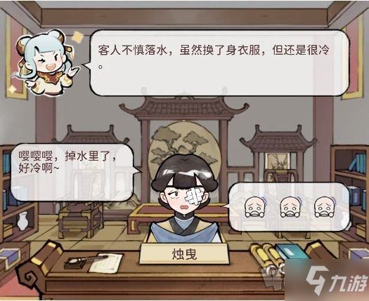 我的门派藏宝图任务攻略 藏宝图任务触发方法介绍