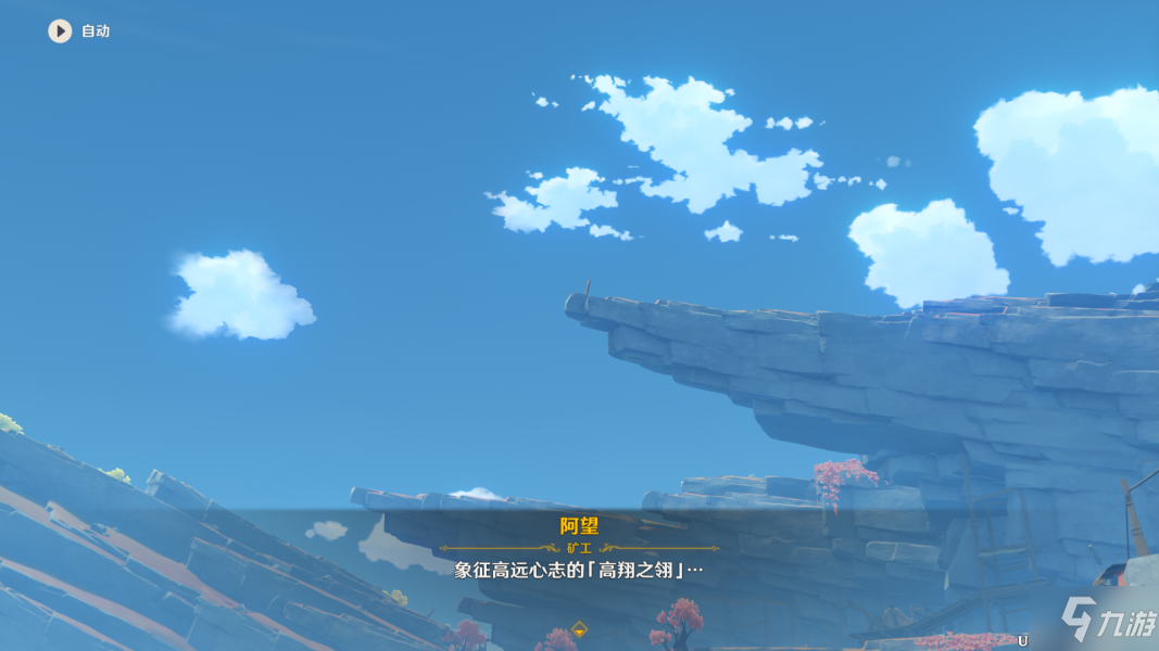 原神2.6层岩巨渊世界任务千年千岩怎么做 层岩巨渊世界任务千年千岩任务攻略
