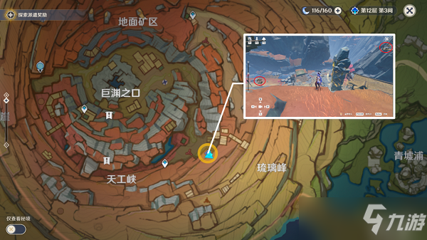 原神层岩巨渊磐键破坏攻略