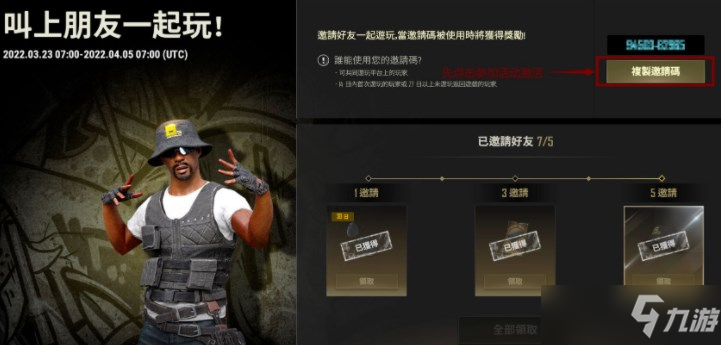 绝地求生五周年渔夫帽怎么获得？五周年渔夫帽获取途径介绍