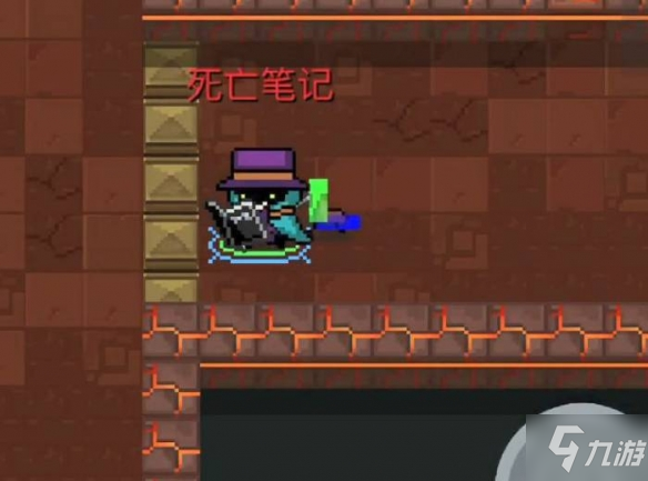 《元气骑士》死亡笔记怎么用 死亡笔记使用方法