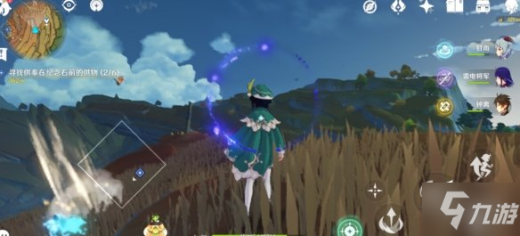《原神》千年千岩任务攻略 六件祭品位置