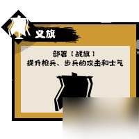 《无悔华夏》秦楚汉兵种介绍 秦楚汉兵种有什么