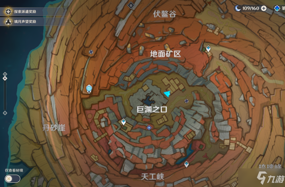 《原神》庇佑之冠怎么获得
