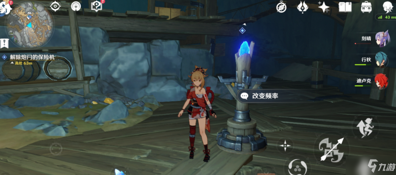 《原神》炮闩的保险机解除攻略