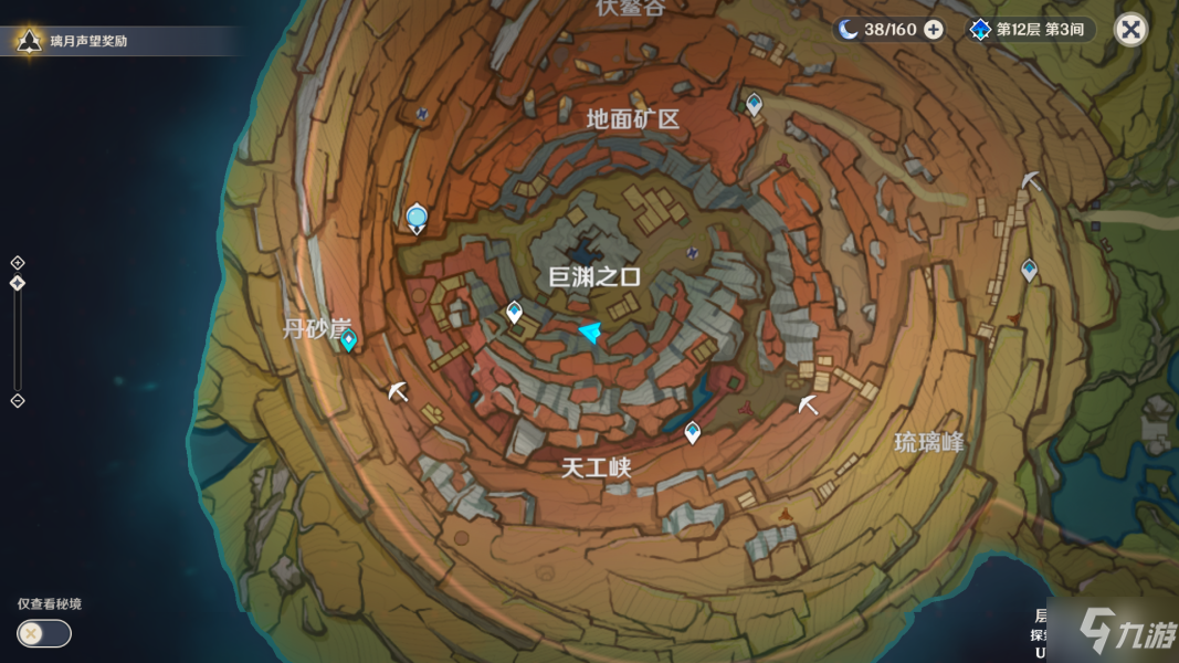 原神2.6层岩巨渊世界任务千年千岩怎么做 层岩巨渊世界任务千年千岩任务攻略