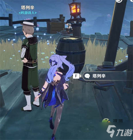 原神物归原主又归原主任务完成攻略