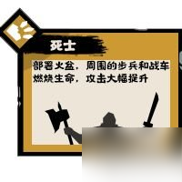《无悔华夏》秦楚汉兵种介绍 秦楚汉兵种有什么