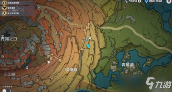 《原神》藏石者言任务老石在哪？藏石者言任务老石位置分享