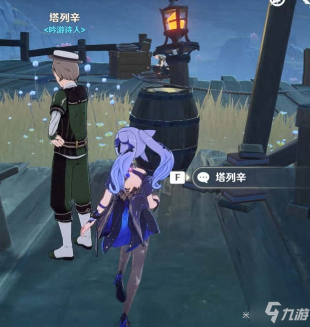 原神寻找塔列辛被偷走的戒指任务攻略