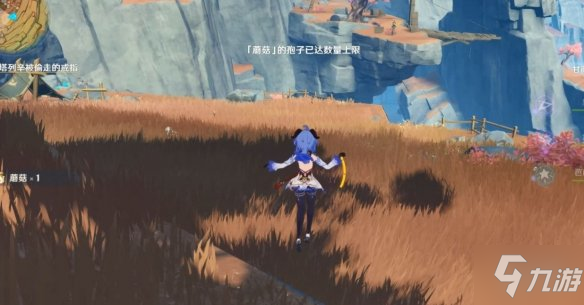 《原神》物归原主又归原主任务攻略 物归原主又归原主怎么做